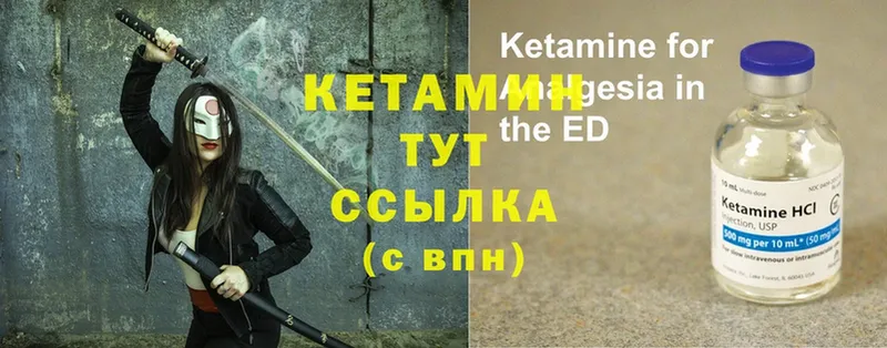 КЕТАМИН ketamine  как найти наркотики  Новосиль 